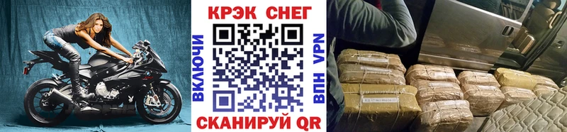 Наркота Горбатов Cocaine  Гашиш  Альфа ПВП  Канабис 