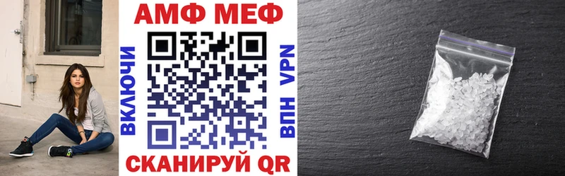 ссылка на мегу сайт дарнет шоп Горбатов АМФ VHQ