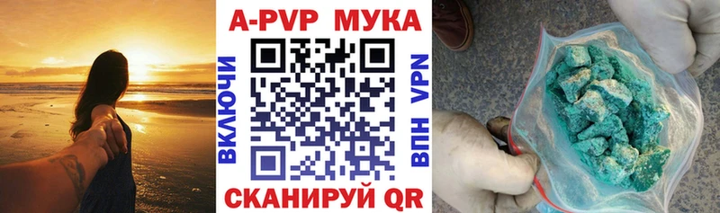 Alfa_PVP VHQ  omg tor  Горбатов  где купить  