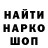 АМФЕТАМИН Розовый Nanatouka K.