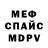 Амфетамин 97% Koreec 000777