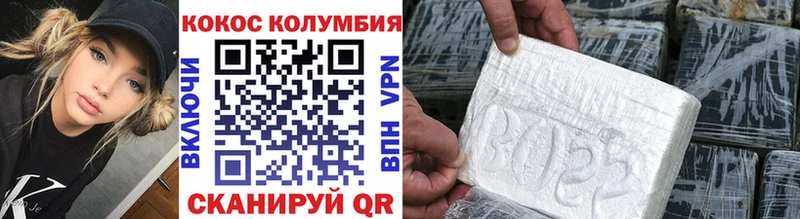 купить сайты Горбатов COCAIN VHQ
