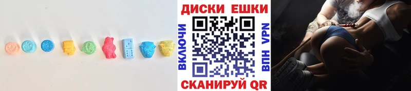 ЭКСТАЗИ таблы  МЕГА как зайти  Горбатов 