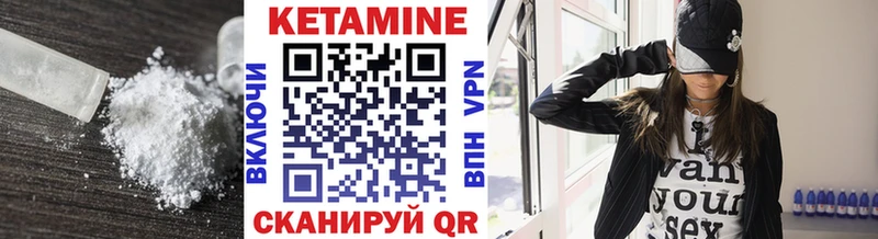 наркота  Горбатов  Кетамин VHQ 