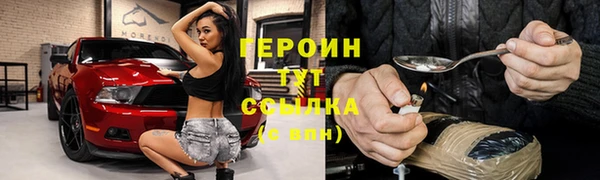 jwh Армянск