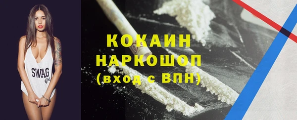 ECSTASY Арсеньев