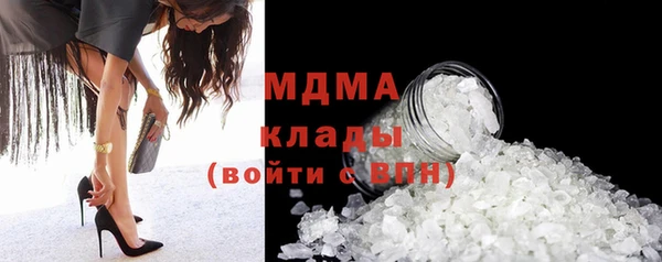 сатива Магадан