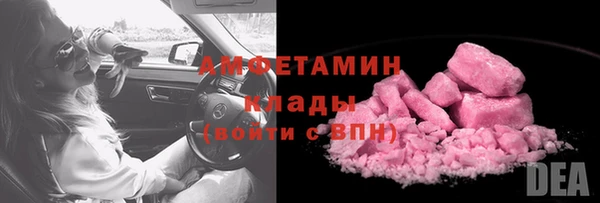jwh Армянск