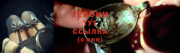 jwh Армянск