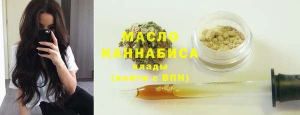 ECSTASY Арсеньев