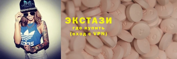 jwh Армянск