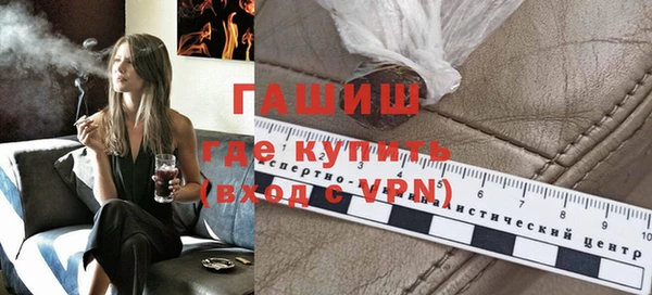 ECSTASY Арсеньев