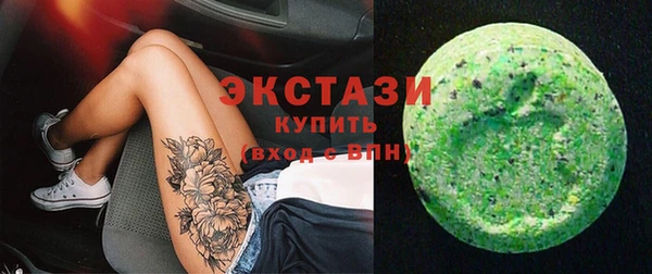 ECSTASY Арсеньев