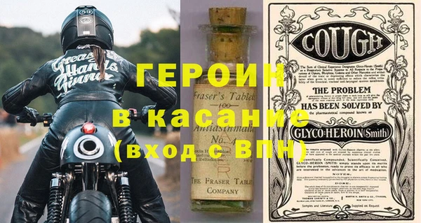 MESCALINE Магас