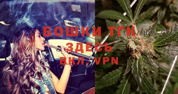 ECSTASY Арсеньев