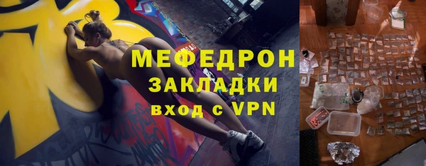 винт Аркадак
