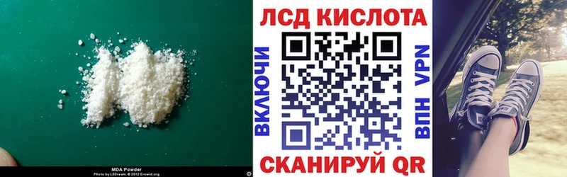 гидра ССЫЛКА  Горбатов  LSD-25 экстази кислота 