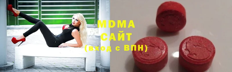 купить наркотики цена  Горбатов  MDMA crystal 