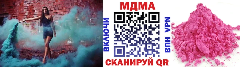где можно купить даркнет телеграм МДМА молли Горбатов