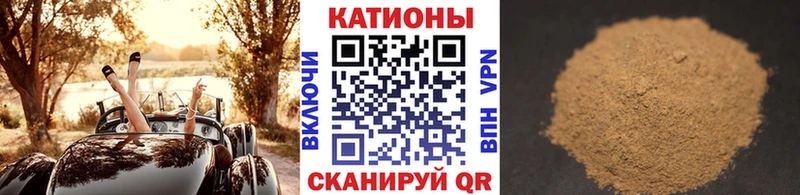Меф мяу мяу кристаллы Горбатов