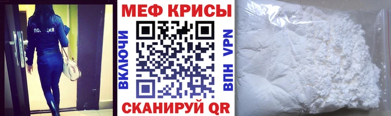 МЯУ-МЯУ VHQ  Горбатов 