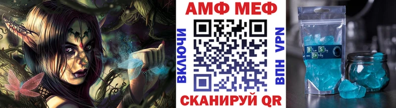 Метамфетамин винт Горбатов