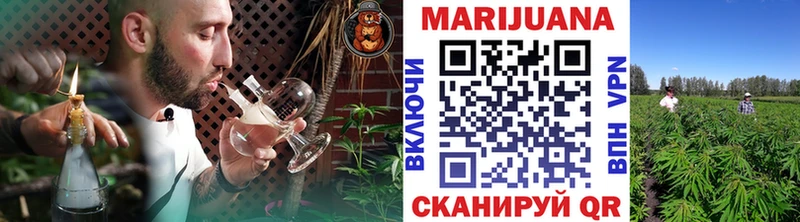 купить наркотик Горбатов Бошки Шишки MAZAR